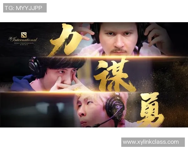 专访陈强：解密DOTA2成功之道